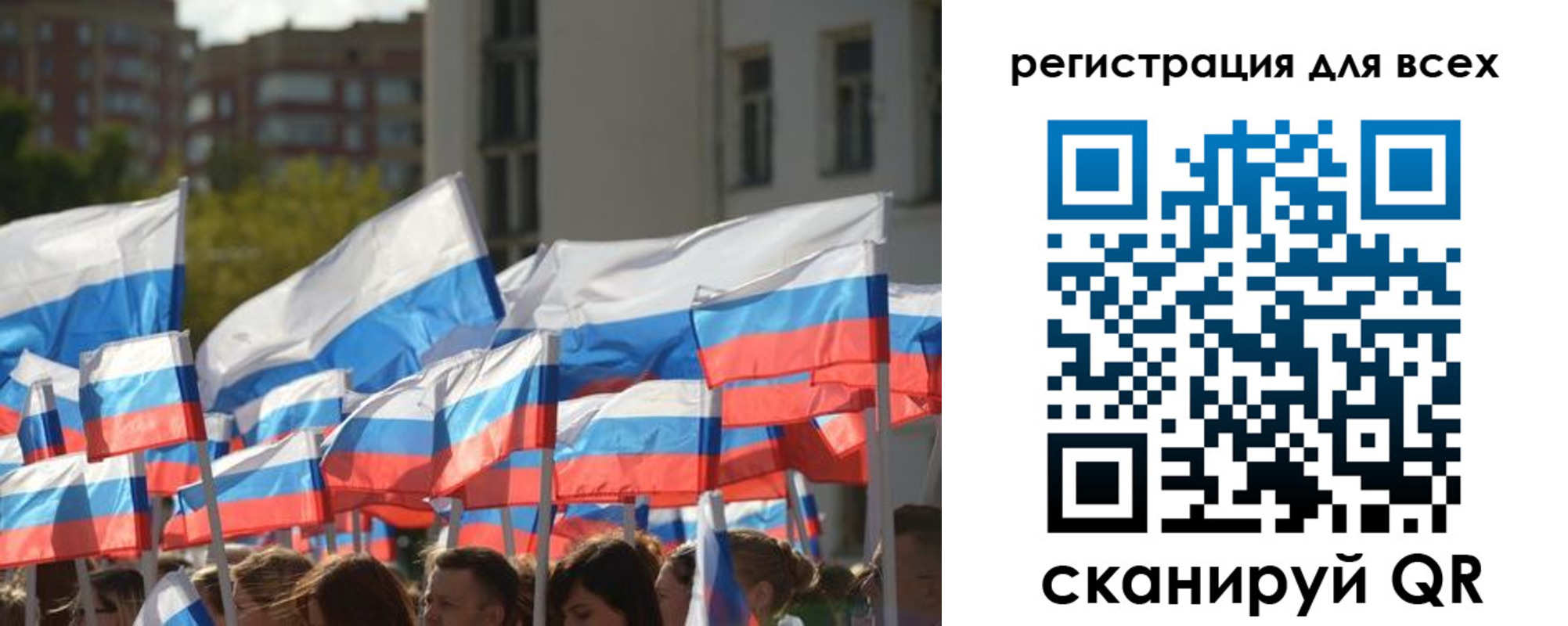 прописка штамп в Ак-Довураке