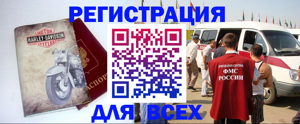 пропишу в квартире в Ак-Довураке