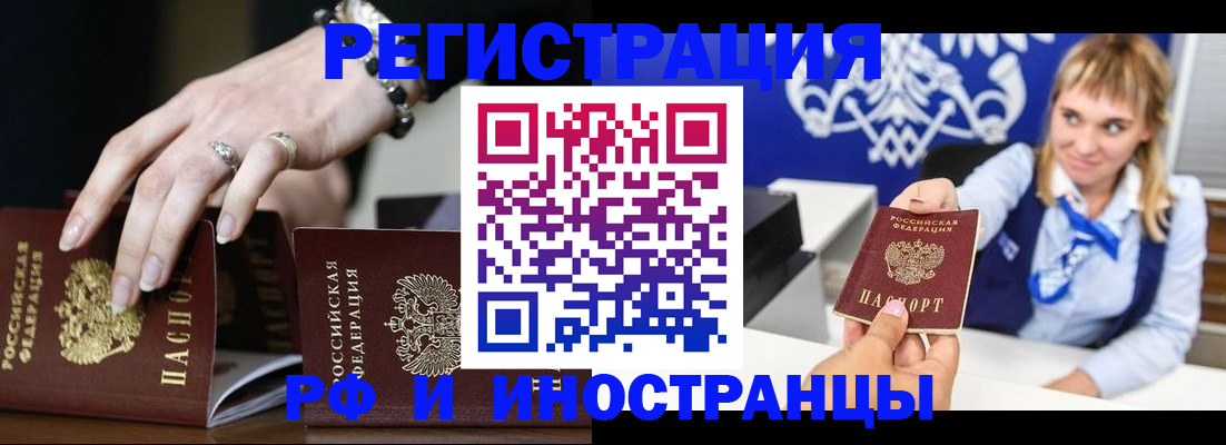 пропишу в квартире в Ак-Довураке