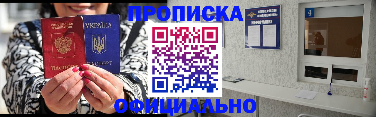 форма 3 в Ак-Довураке